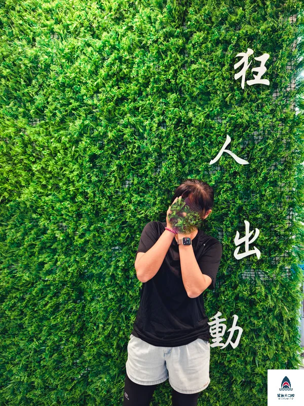 宜蘭溯溪,狂人出動南澳溯溪,蘇澳溯溪,狂人出動鹿皮溪溯溪,狂人出動,鹿皮溪溯溪,南澳溯溪 @鯊魚大口咬 宜蘭溯溪,狂人出動南澳溯溪,蘇澳溯溪,狂人出動鹿皮溪溯溪,狂人出動,鹿皮溪溯溪,南澳溯溪 @鯊魚大口咬