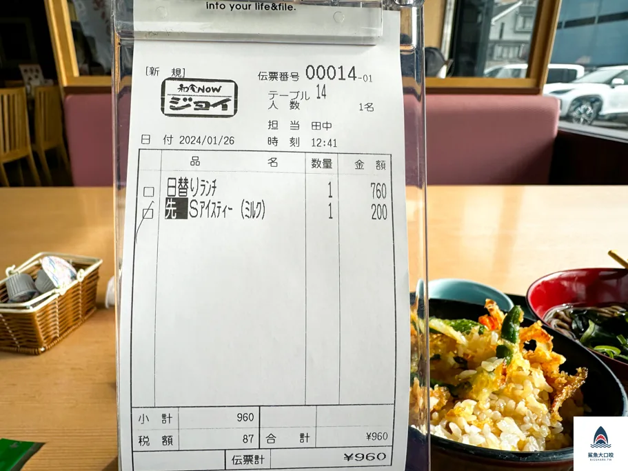 京都京懷石,京都和食NOWジョイ,京都和食nowjoy @鯊魚大口咬 京都京懷石,京都和食NOWジョイ,京都和食nowjoy @鯊魚大口咬