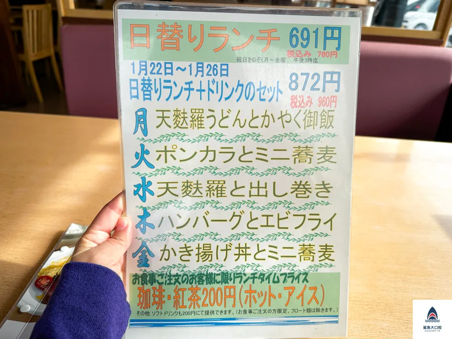 京都京懷石,京都和食NOWジョイ,京都和食nowjoy @鯊魚大口咬 京都京懷石,京都和食NOWジョイ,京都和食nowjoy @鯊魚大口咬