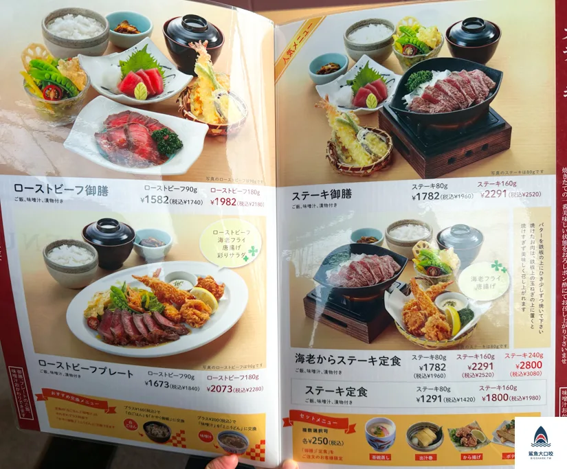 京都京懷石,京都和食NOWジョイ,京都和食nowjoy @鯊魚大口咬
