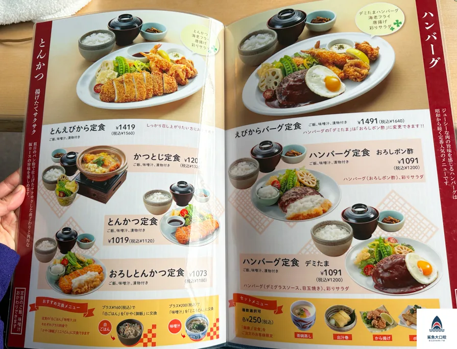 京都京懷石,京都和食NOWジョイ,京都和食nowjoy @鯊魚大口咬