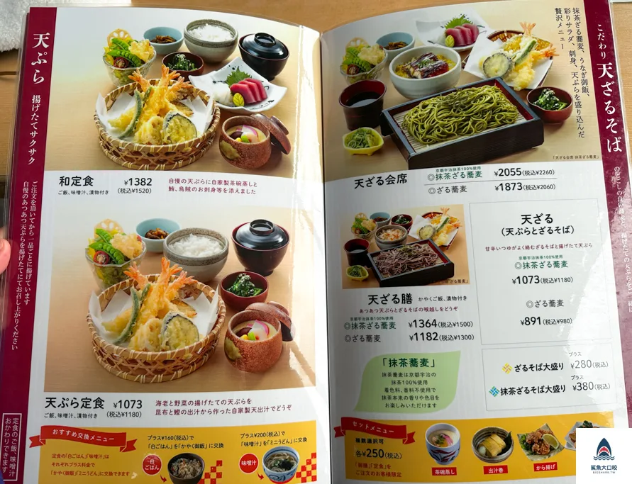 京都京懷石,京都和食NOWジョイ,京都和食nowjoy @鯊魚大口咬
