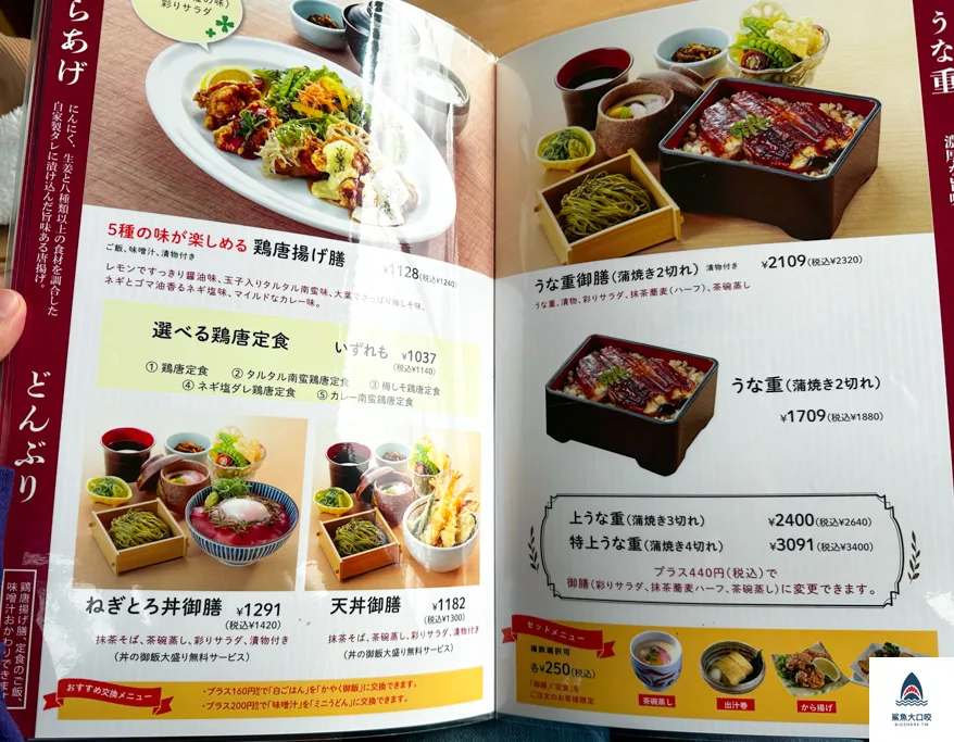 京都京懷石,京都和食NOWジョイ,京都和食nowjoy @鯊魚大口咬