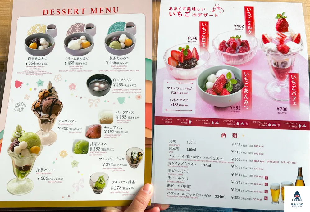 京都京懷石,京都和食NOWジョイ,京都和食nowjoy @鯊魚大口咬 京都京懷石,京都和食NOWジョイ,京都和食nowjoy @鯊魚大口咬