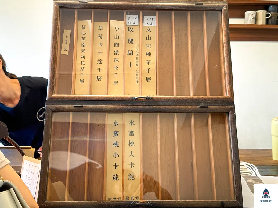 台中千層蛋糕,Overture序曲 散策65,台中甜點 @鯊魚大口咬 台中千層蛋糕,Overture序曲 散策65,台中甜點 @鯊魚大口咬