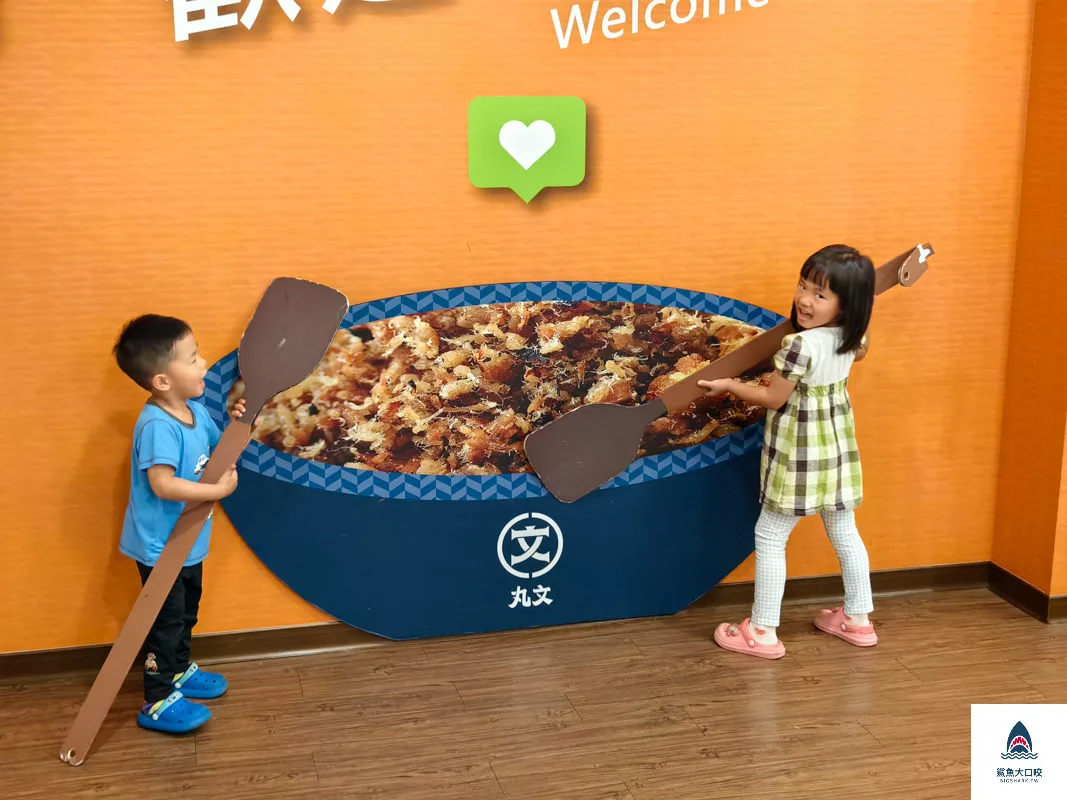 丸文食品,台中觀光工廠推薦,台中親子景點推薦 @鯊魚大口咬 丸文食品,台中觀光工廠推薦,台中親子景點推薦 @鯊魚大口咬