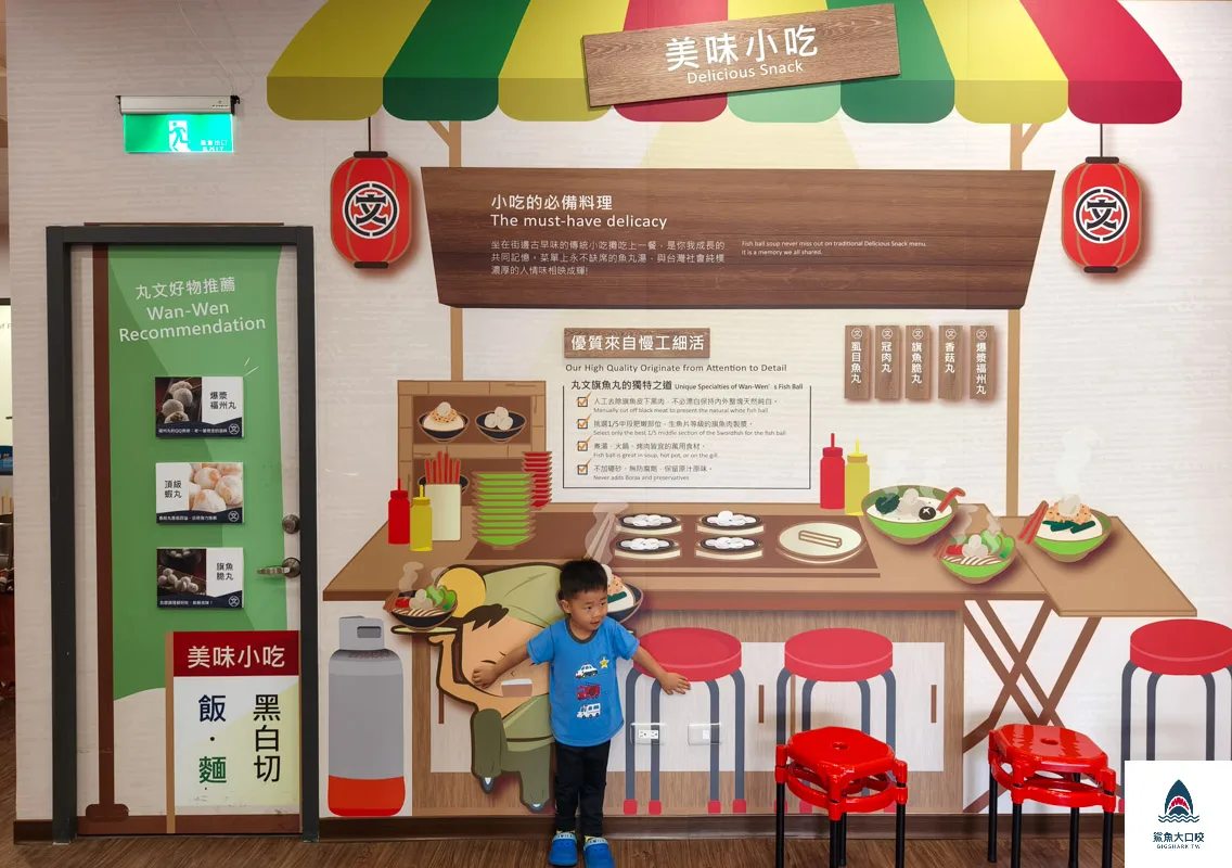 丸文食品,台中觀光工廠推薦,台中親子景點推薦 @鯊魚大口咬 丸文食品,台中觀光工廠推薦,台中親子景點推薦 @鯊魚大口咬