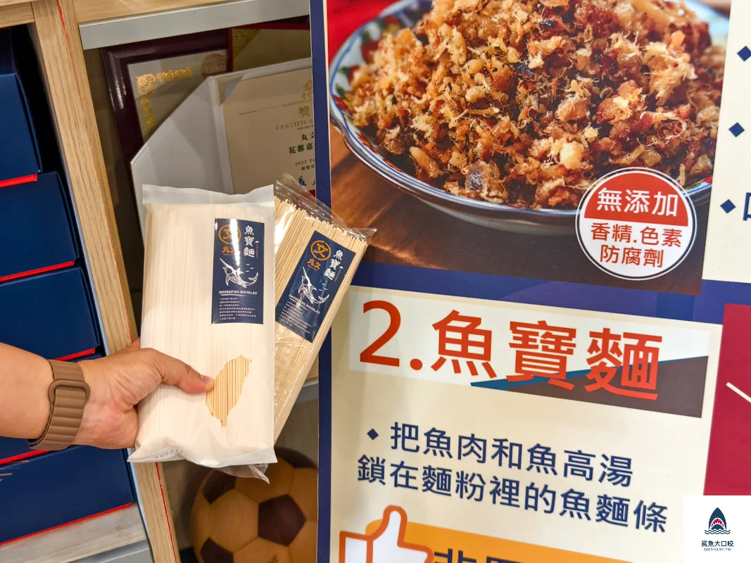 丸文食品,台中觀光工廠推薦,台中親子景點推薦 @鯊魚大口咬 丸文食品,台中觀光工廠推薦,台中親子景點推薦 @鯊魚大口咬