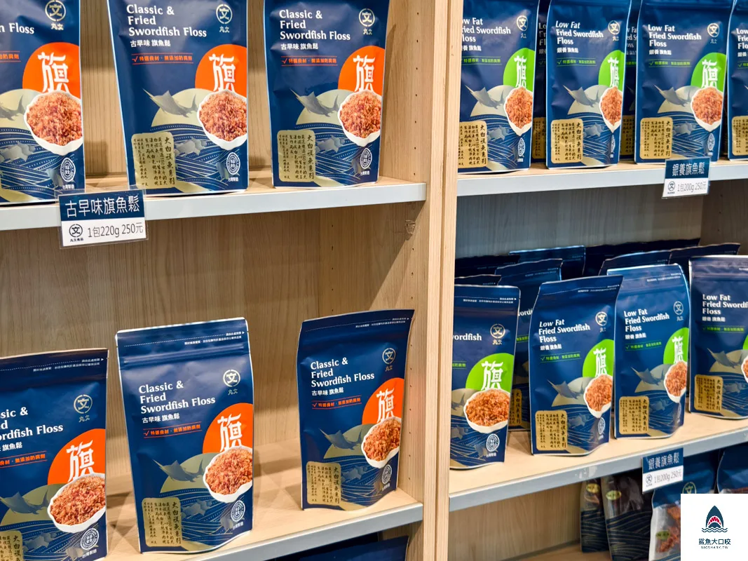 丸文食品,台中觀光工廠推薦,台中親子景點推薦 @鯊魚大口咬 丸文食品,台中觀光工廠推薦,台中親子景點推薦 @鯊魚大口咬