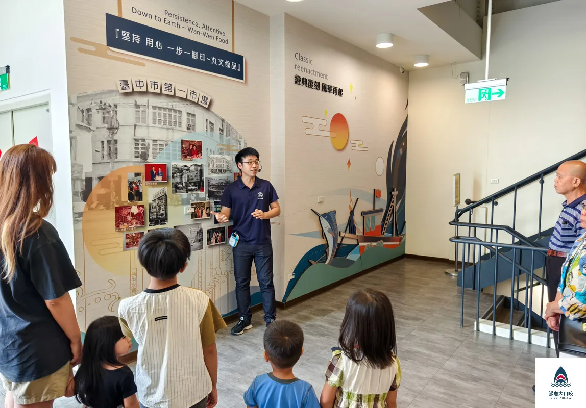 丸文食品,台中觀光工廠推薦,台中親子景點推薦 @鯊魚大口咬 丸文食品,台中觀光工廠推薦,台中親子景點推薦 @鯊魚大口咬