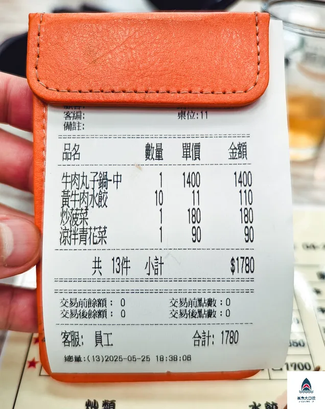 鈺鳳牛羊肉火鍋,鈺鳳牛羊肉火鍋菜單,鈺鳳牛羊肉火鍋訂位 @鯊魚大口咬