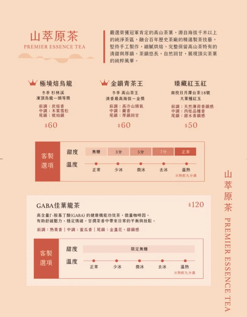 台中下午茶推薦,台中西區飲料,語林萃,語林萃菜單,台中美食,語林萃精品奶蓋專賣店,台中奶蓋飲品推薦,勤美美食推薦,台中飲料推薦,美村路美食推薦,台中手搖飲推薦 @鯊魚大口咬