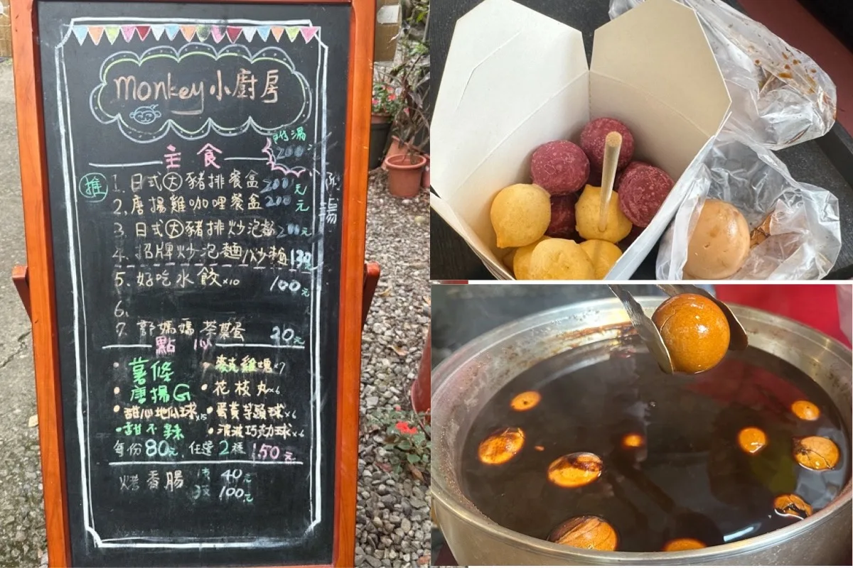 台中親子景點,郭叔叔獼猴生態區,大坑景點 @鯊魚大口咬 台中親子景點,郭叔叔獼猴生態區,大坑景點 @鯊魚大口咬