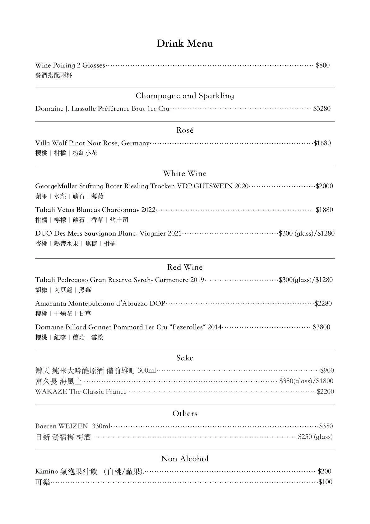 Le Fe Teppanyaki 樂翡鐵板燒,台北法式鐵板燒,台北高檔鐵板燒,大安美食推薦,Le fe @鯊魚大口咬 Le Fe Teppanyaki 樂翡鐵板燒,台北法式鐵板燒,台北高檔鐵板燒,大安美食推薦,Le fe @鯊魚大口咬