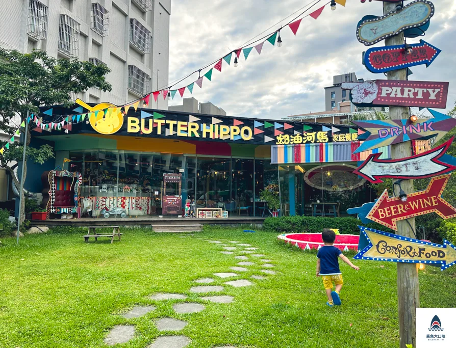 台中親子餐廳,奶油河馬家庭餐廳,北屯親子友善餐廳,奶油河馬家庭餐廳菜單,奶油河馬家庭餐廳訂位 @鯊魚大口咬