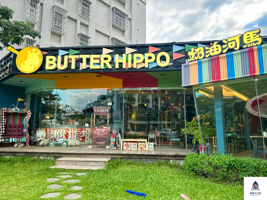 台中親子餐廳,奶油河馬家庭餐廳,北屯親子友善餐廳,奶油河馬家庭餐廳菜單,奶油河馬家庭餐廳訂位 @鯊魚大口咬