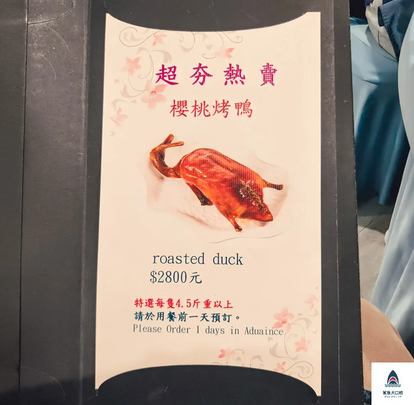 長春亰華海鮮餐廳,長春亰華海鮮餐廳菜單,長春亰華海鮮餐廳訂位,長春京華海鮮餐廳,長春京華海鮮餐廳菜單,長春京華海鮮餐廳訂位 @鯊魚大口咬