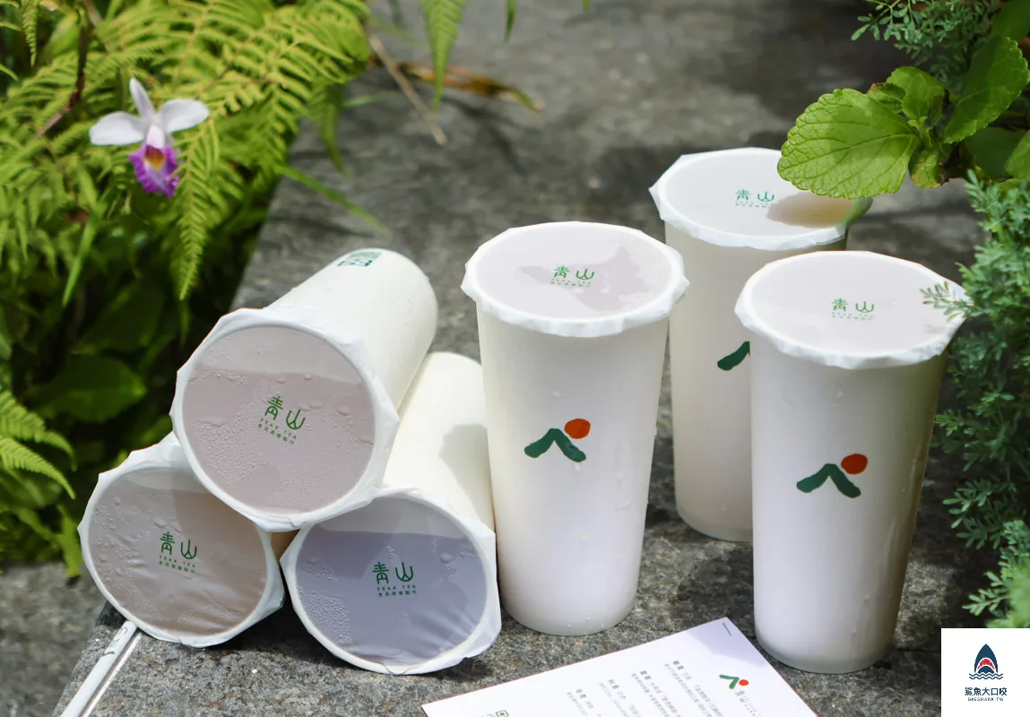 青山訂飲料,青山飲料店,青山飲料店菜單,青山飲料店電話,青山,青山菜單,青山電話,青山飲料店訂飲料 @鯊魚大口咬