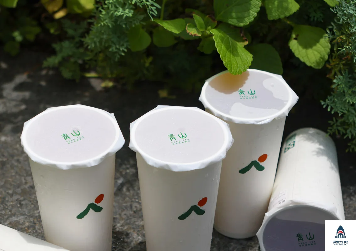 青山訂飲料,青山飲料店,青山飲料店菜單,青山飲料店電話,青山,青山菜單,青山電話,青山飲料店訂飲料 @鯊魚大口咬