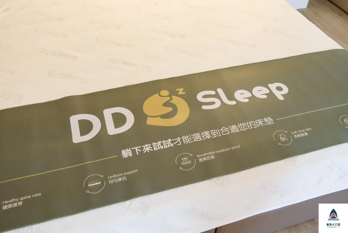 惦惦睏床品家居,惦惦睏床品家居電話,惦惦睏床品家居訂位 @鯊魚大口咬