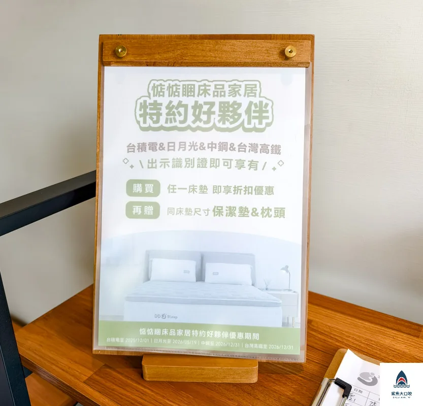 惦惦睏床品家居,惦惦睏床品家居電話,惦惦睏床品家居訂位 @鯊魚大口咬 惦惦睏床品家居,惦惦睏床品家居電話,惦惦睏床品家居訂位 @鯊魚大口咬