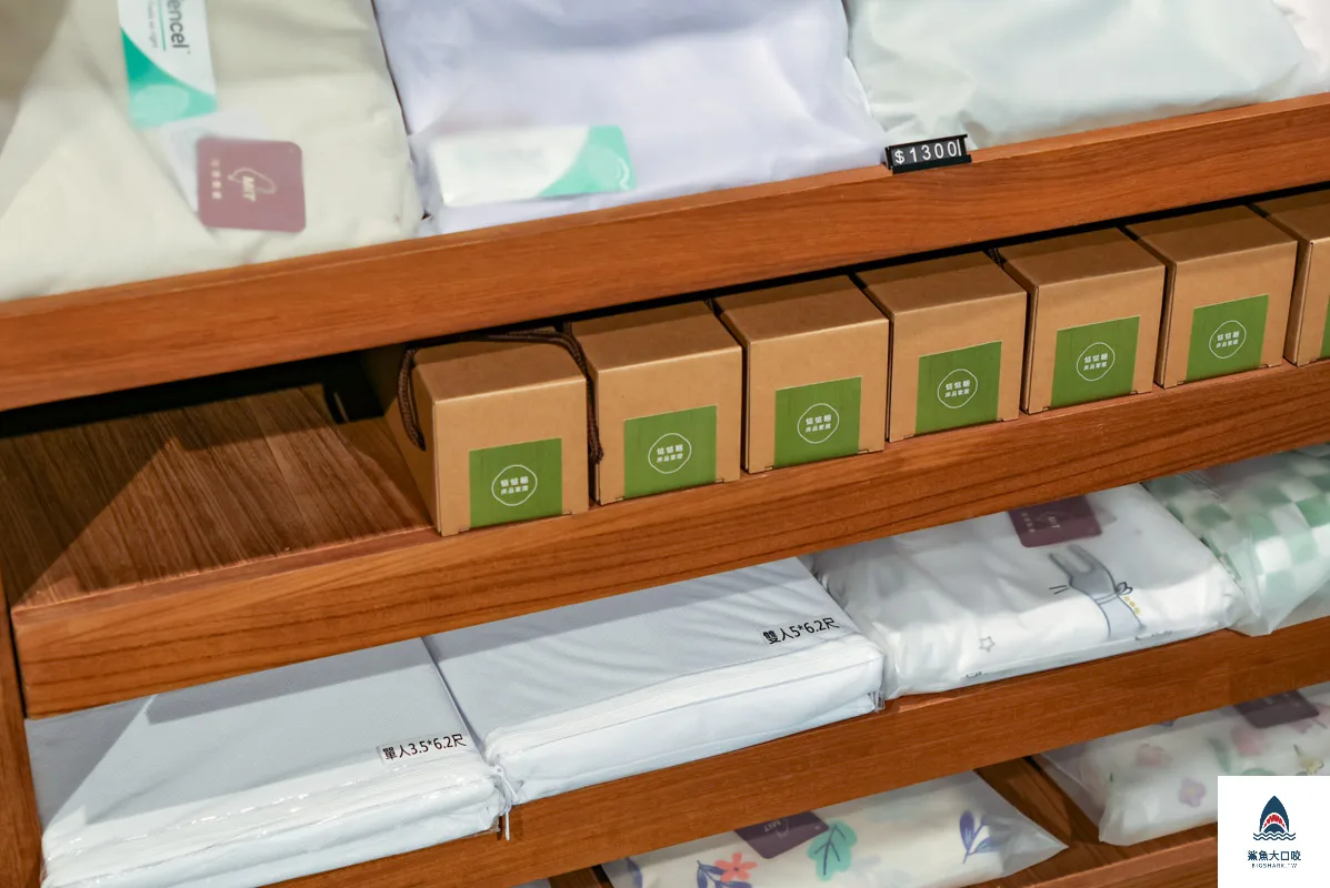 惦惦睏床品家居,惦惦睏床品家居電話,惦惦睏床品家居訂位 @鯊魚大口咬 惦惦睏床品家居,惦惦睏床品家居電話,惦惦睏床品家居訂位 @鯊魚大口咬