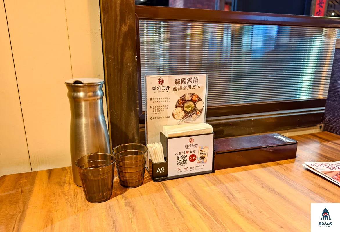 金春喜韓廚豬肉湯飯,金春喜韓廚,金春喜韓廚菜單,金春喜韓廚訂位 @鯊魚大口咬