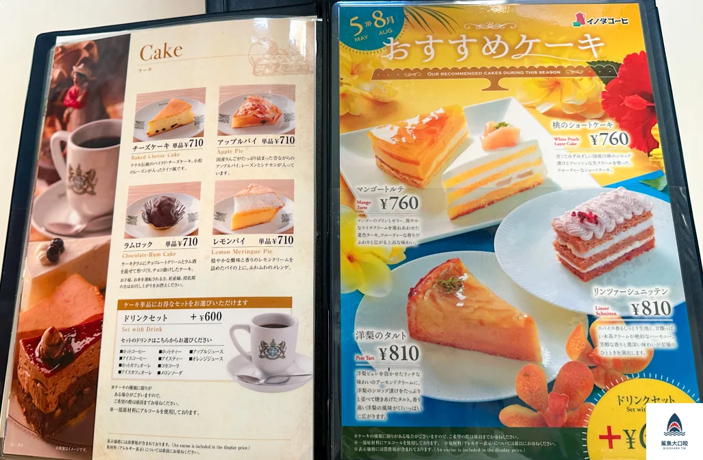 京都早餐,INODA COFFEE本店,京都咖啡廳,京都早午餐 @鯊魚大口咬