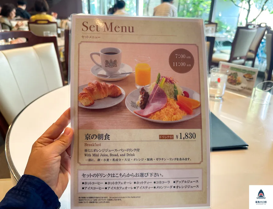 京都早餐,INODA COFFEE本店,京都咖啡廳,京都早午餐 @鯊魚大口咬