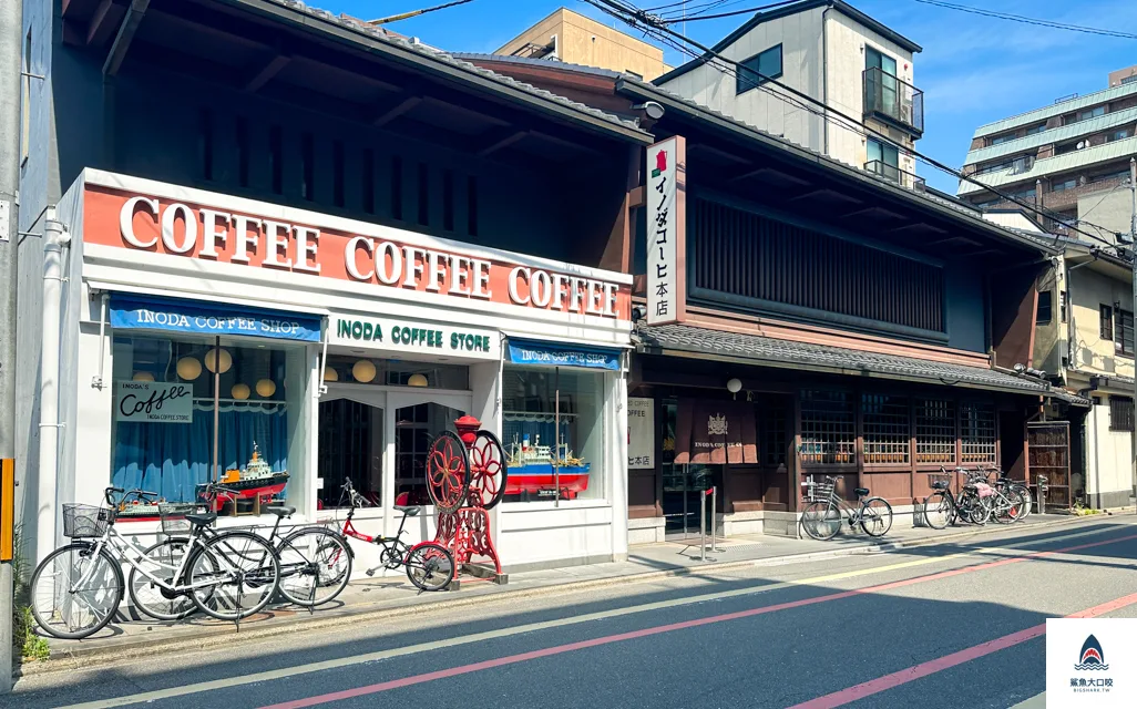 京都早餐,INODA COFFEE本店,京都咖啡廳,京都早午餐 @鯊魚大口咬 京都早餐,INODA COFFEE本店,京都咖啡廳,京都早午餐 @鯊魚大口咬