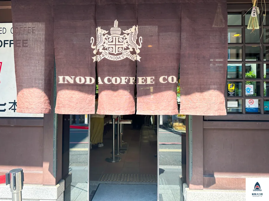 京都早餐,INODA COFFEE本店,京都咖啡廳,京都早午餐 @鯊魚大口咬