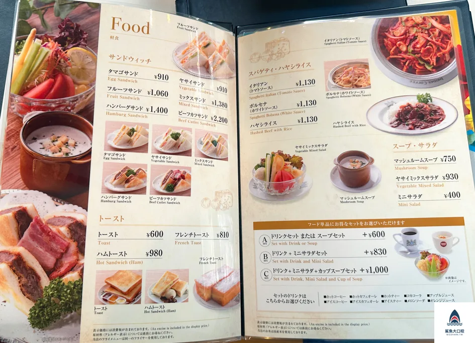 京都早餐,INODA COFFEE本店,京都咖啡廳,京都早午餐 @鯊魚大口咬