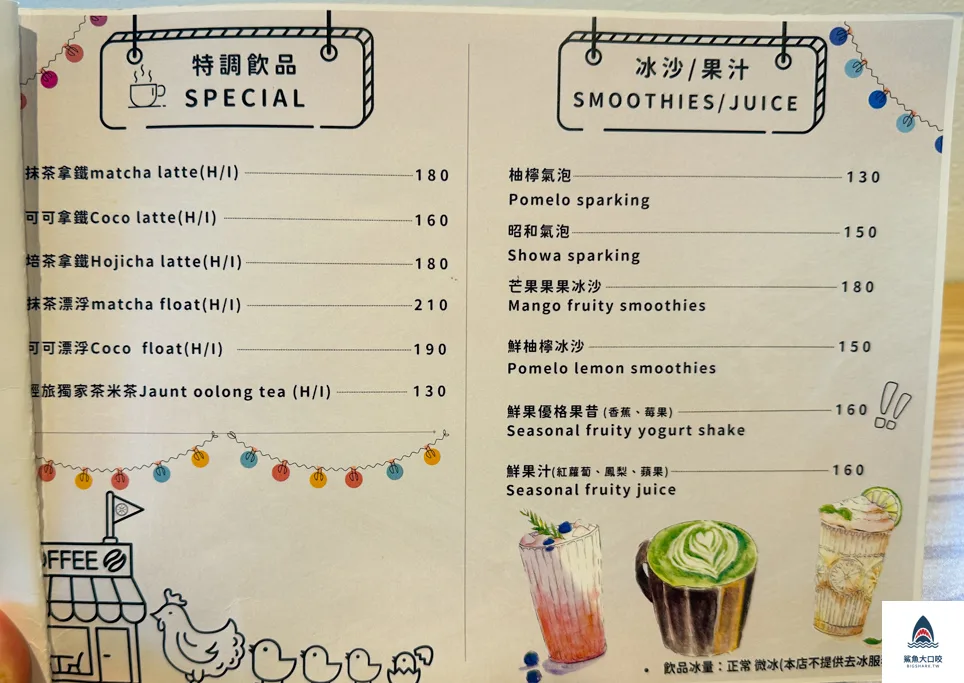 輕旅咖啡,西屯中科咖啡廳,台中咖啡廳 @鯊魚大口咬