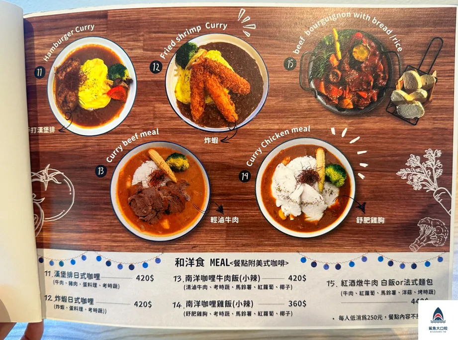 輕旅咖啡,西屯中科咖啡廳,台中咖啡廳 @鯊魚大口咬