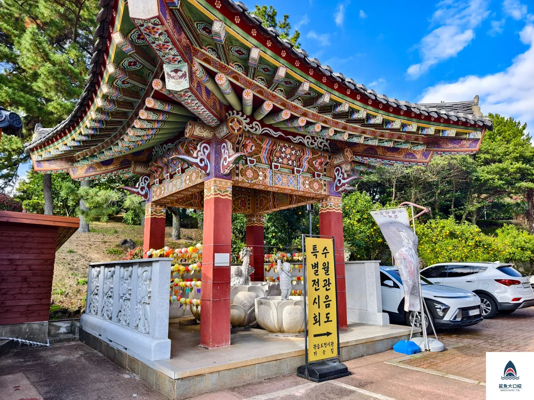 濟州島藥泉寺,濟州島景點,濟州島旅遊,藥泉寺 @鯊魚大口咬