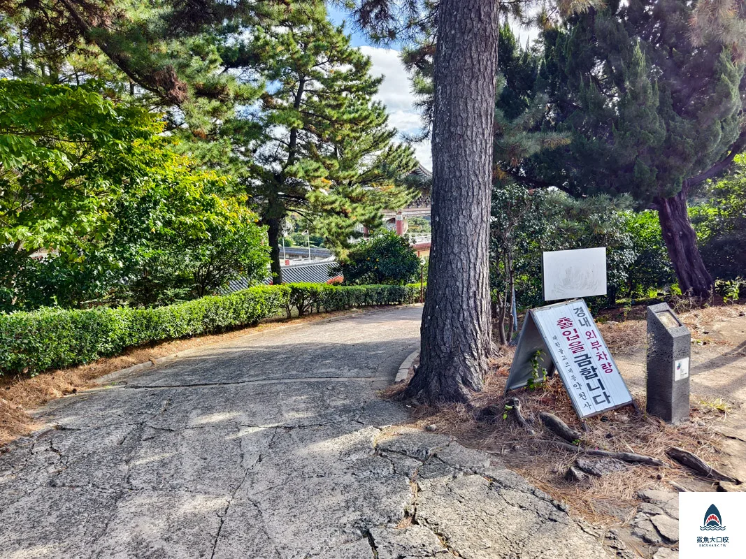 濟州島藥泉寺,濟州島景點,濟州島旅遊,藥泉寺 @鯊魚大口咬