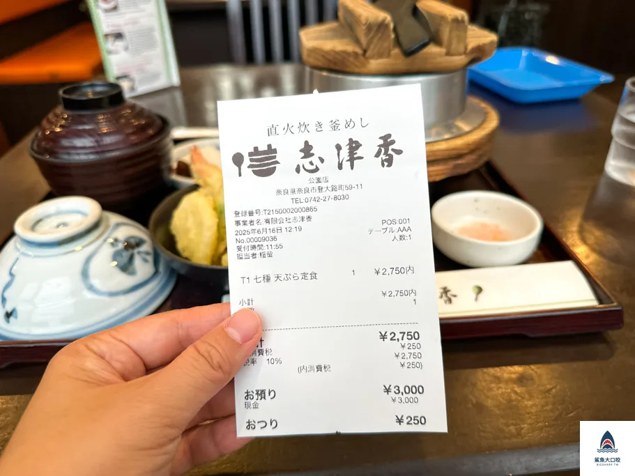 志津香釜飯,奈良美食,奈良志津香釜飯 @鯊魚大口咬