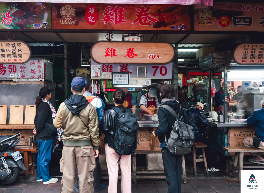台灣小吃,大橋頭站美食,大稻埕美食,慈聖宮美食,新蘆線美食,白鐘元推薦 捷運大橋頭站美食,賴記雞卷,台北市必吃小吃,大稻埕慈聖宮小吃 @鯊魚大口咬