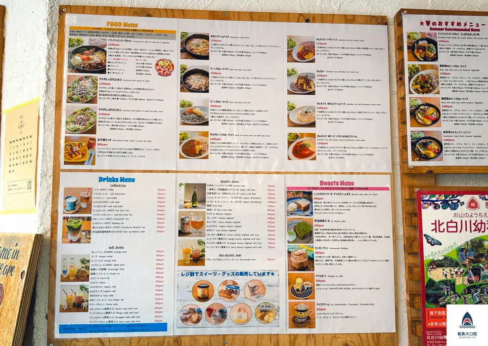 京都美食,lion kitchen,出町柳美食,鴨川美食 @鯊魚大口咬