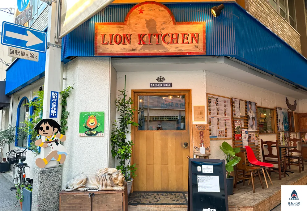 京都美食,lion kitchen,出町柳美食,鴨川美食 @鯊魚大口咬