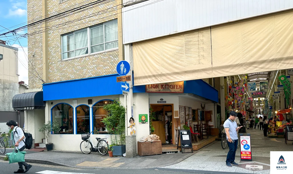 京都美食,lion kitchen,出町柳美食,鴨川美食 @鯊魚大口咬