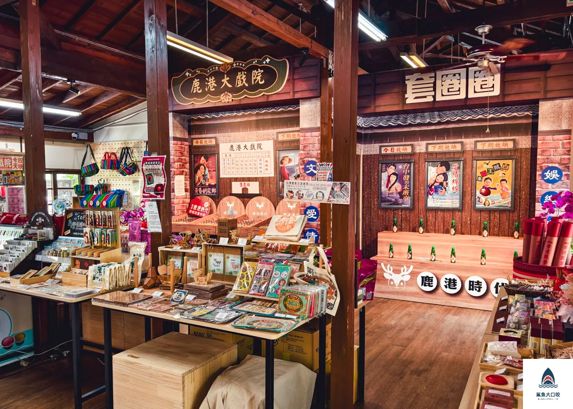 鹿港時代蛋黃酥,鹿港時代特產,鹿港時代桂花藝術村,鹿港時代,文創鹿港時代 @鯊魚大口咬 鹿港時代蛋黃酥,鹿港時代特產,鹿港時代桂花藝術村,鹿港時代,文創鹿港時代 @鯊魚大口咬