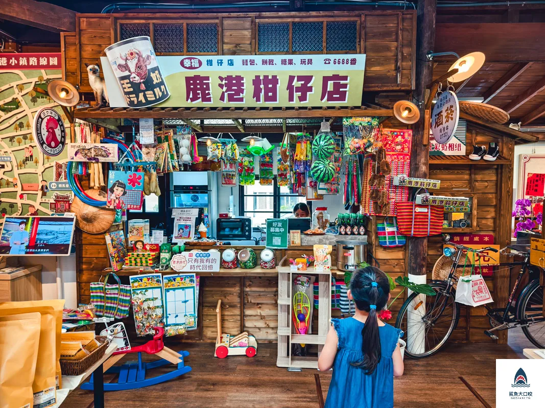 鹿港時代蛋黃酥,鹿港時代特產,鹿港時代桂花藝術村,鹿港時代,文創鹿港時代 @鯊魚大口咬 鹿港時代蛋黃酥,鹿港時代特產,鹿港時代桂花藝術村,鹿港時代,文創鹿港時代 @鯊魚大口咬