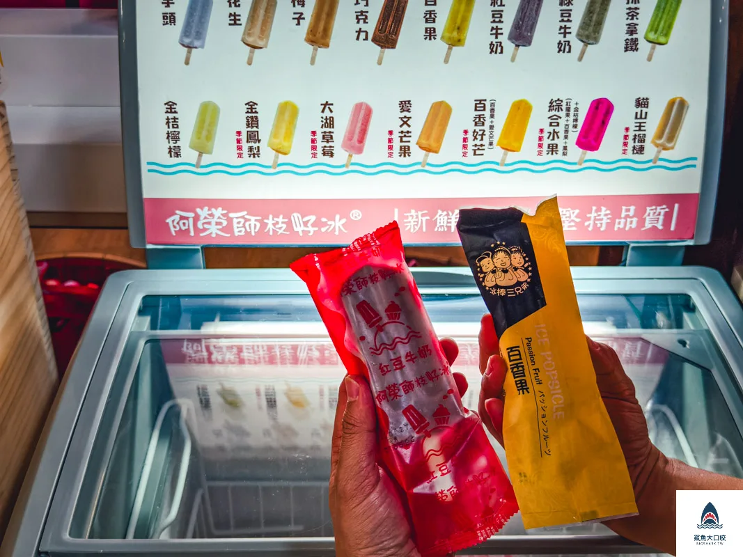 鹿港時代蛋黃酥,鹿港時代特產,鹿港時代桂花藝術村,鹿港時代,文創鹿港時代 @鯊魚大口咬 鹿港時代蛋黃酥,鹿港時代特產,鹿港時代桂花藝術村,鹿港時代,文創鹿港時代 @鯊魚大口咬
