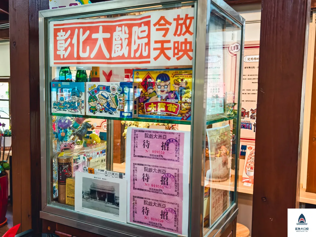 鹿港時代蛋黃酥,鹿港時代特產,鹿港時代桂花藝術村,鹿港時代,文創鹿港時代 @鯊魚大口咬