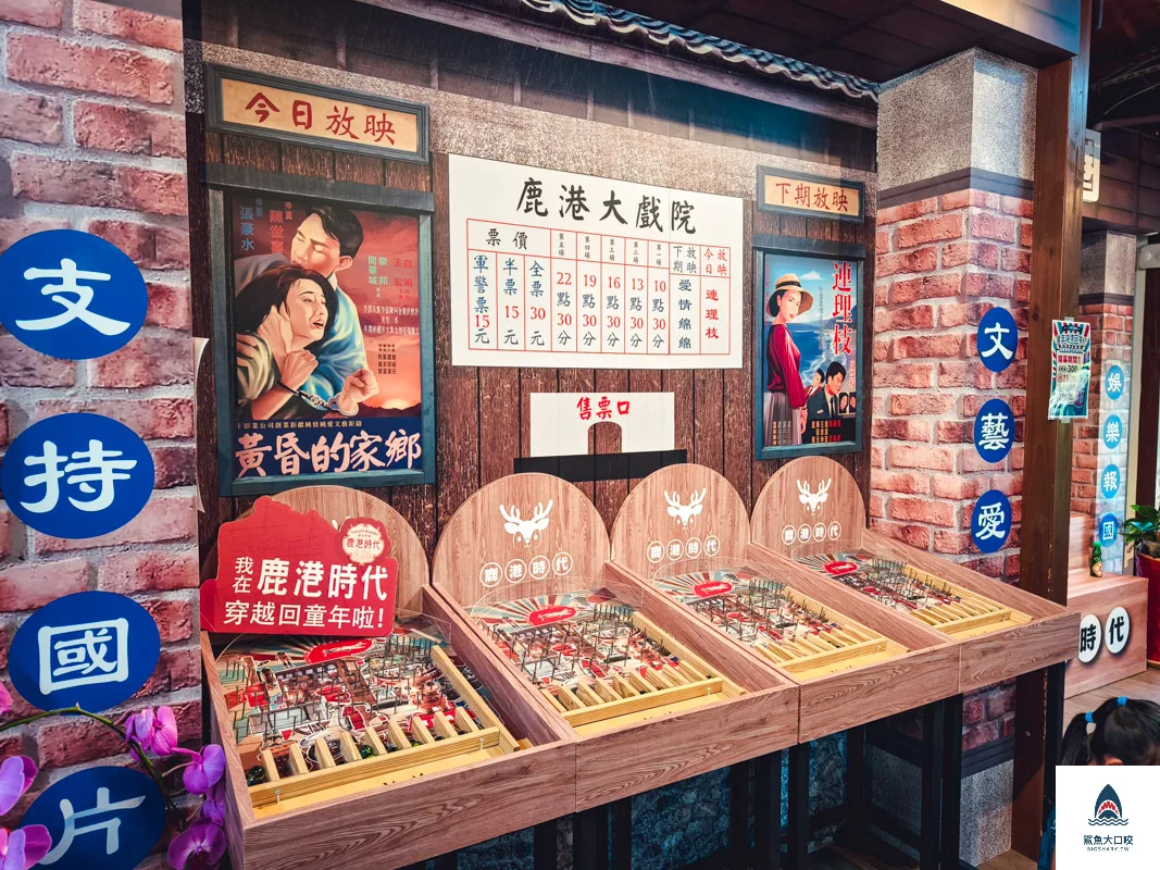 鹿港時代蛋黃酥,鹿港時代特產,鹿港時代桂花藝術村,鹿港時代,文創鹿港時代 @鯊魚大口咬
