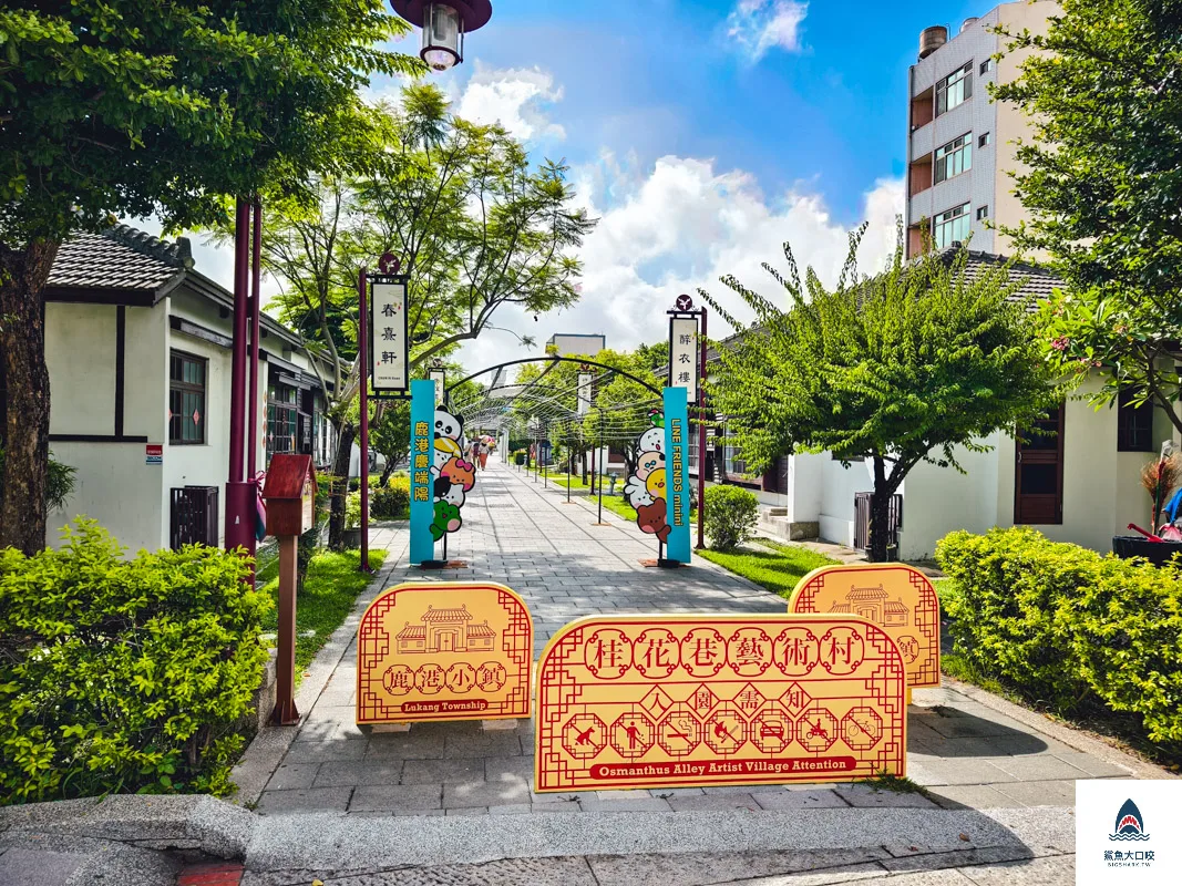 鹿港時代蛋黃酥,鹿港時代特產,鹿港時代桂花藝術村,鹿港時代,文創鹿港時代 @鯊魚大口咬