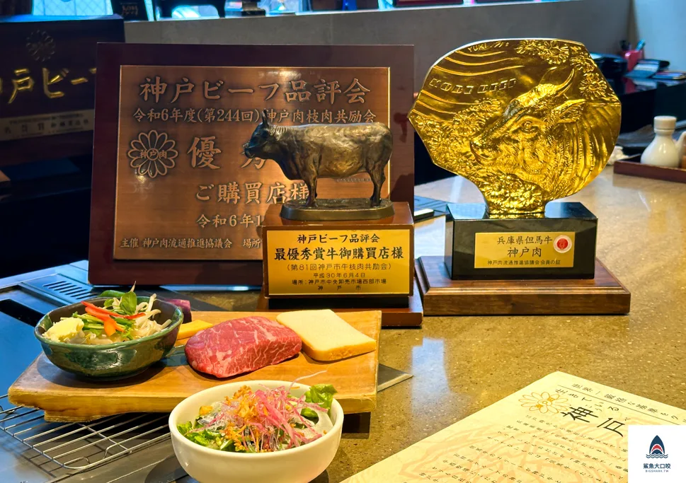 神戶牛排推薦,神戶牛鐵板燒推薦,神戶miyabi,神戶牛 みやび,神戶牛雅 @鯊魚大口咬