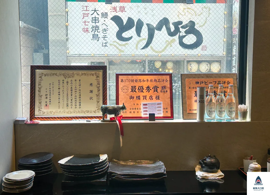 神戶牛排推薦,神戶牛鐵板燒推薦,神戶miyabi,神戶牛 みやび,神戶牛雅 @鯊魚大口咬