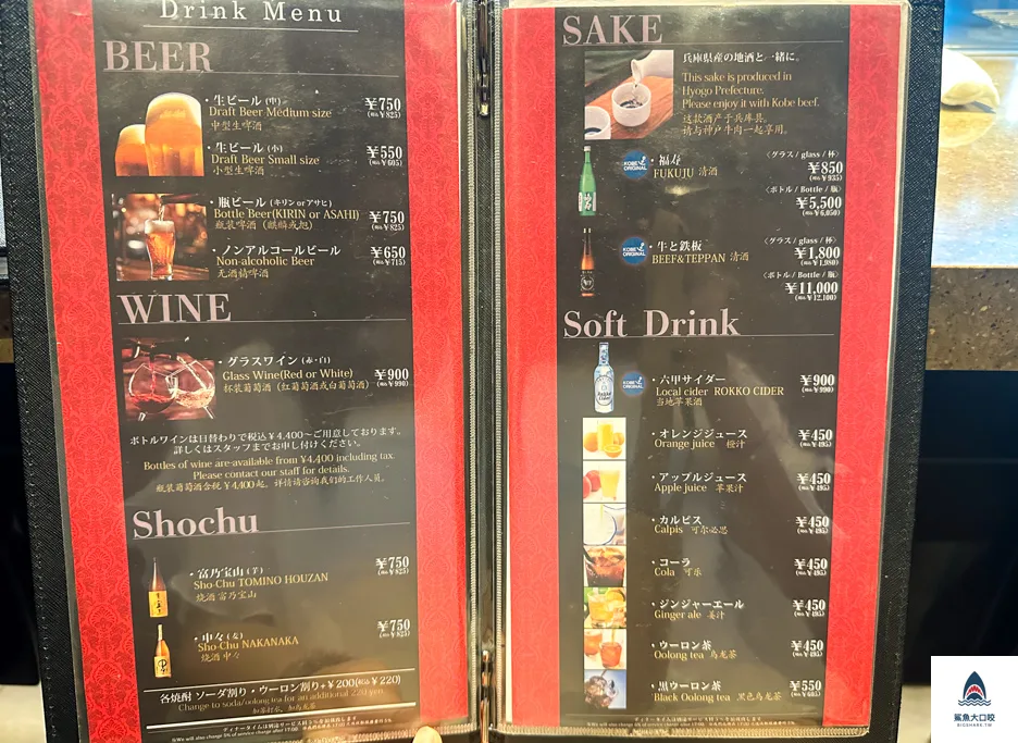 神戶牛排推薦,神戶牛鐵板燒推薦,神戶miyabi,神戶牛 みやび,神戶牛雅 @鯊魚大口咬